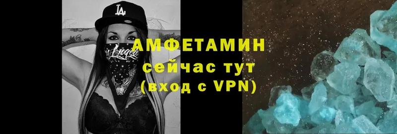 Амфетамин VHQ  наркошоп  Кореновск 