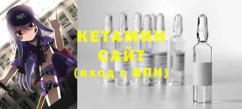 КЕТАМИН ketamine  как найти наркотики  Кореновск 