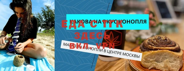 марки nbome Гусиноозёрск