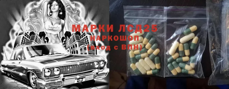 ЛСД экстази ecstasy  Кореновск 