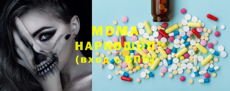 MDMA VHQ  Кореновск 