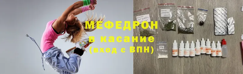 Мефедрон mephedrone  где найти наркотики  Кореновск 